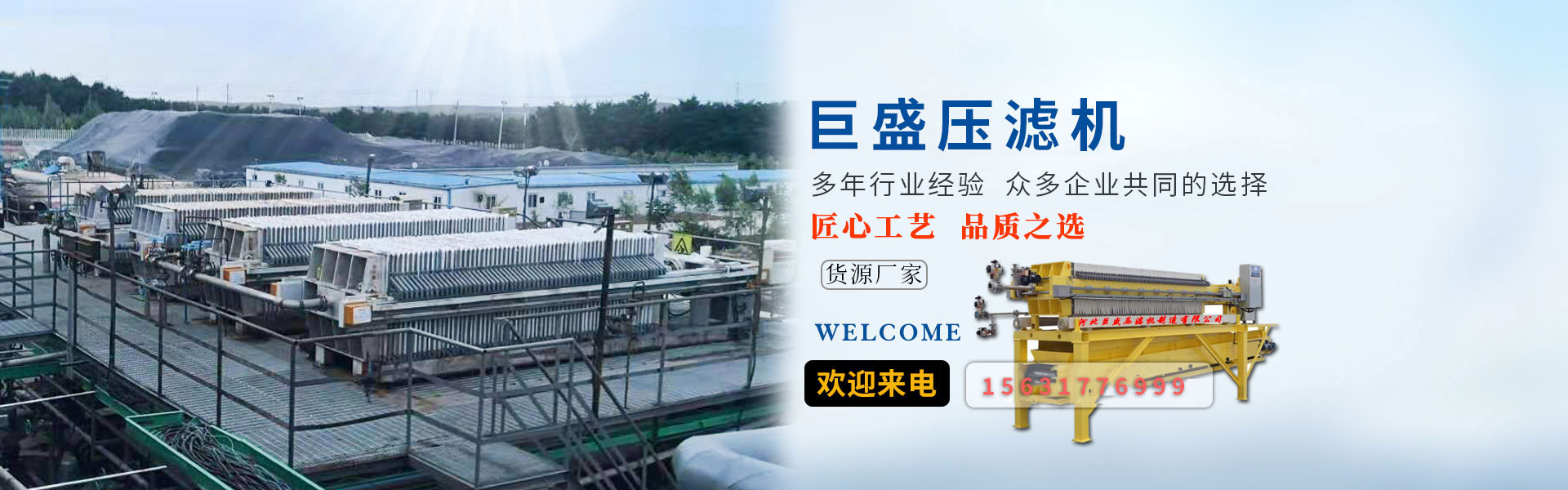 破碎機(jī)生產(chǎn)線(xiàn)